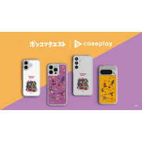 【スマホアクセサリー業界】対応機種数/コラボ数/デザイン数でNo1を誇るcaseplayからアニメ『ポンコツクエスト ～魔王と派遣の魔物たち～』の描き下ろしスマートフォンケース第3弾が登場！