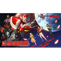 本格シミュレーションRPG『ラングリッサー モバイル』x『宇宙の騎士テッカマンブレード』コラボ開催！宇宙を超えた邂逅―愛と守護の真髄を、その手に