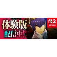 『メタファー：リファンタジオ』Nintendo Switch 2 版のプロローグ体験版配信開始！