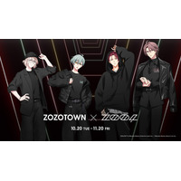 「ŹOOĻ」とZOZOTOWNがコラボレーション！撮り下ろしビジュアルを使用したZOZOTOWN限定アイテムを10月20日より販売