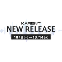 【ボーカロイド音楽専門レーベル「KARENT」配信情報】10月8日（木）～10月14日（水）に6作品の配信をスタート！