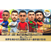 『プロサッカークラブをつくろう! ロード・トゥ・ワールド』世界を沸かせた各国のスーパースターが登場する “8.5Half Anniversary FEVER STAR FES” 開催！