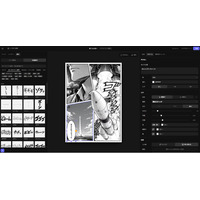 新しい漫画制作へ。AIを活用した漫画制作プラットフォーム「Drawspire（ドロースパイア）」提供開始