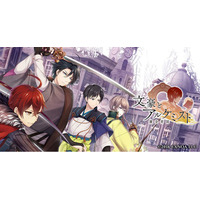 DMM GAMES「文豪とアルケミスト」新文豪「寺田寅彦(CV：平川大輔)」の「転生研究」を開始！「異世界ノ文豪ヲ召喚セヨ」に関するストーリーを追加！