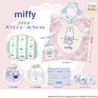 ミッフィー×パステルでファンシーな世界観がかわいい「ミッフィー　ファンシーバラエティーコレクション」がカプセルトイに登場！