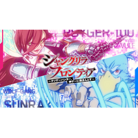NA.内田雄馬【サンラクvs.サイガ-100 クライマックス詰め合わせ】PV公開！