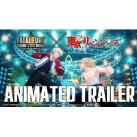 『餓狼伝説 City of the Wolves』 × 『東京リベンジャーズ』東京卍會最強コンビ、本日より配信開始。 マイキー＆ドラケン アニメーショントレーラーも公開