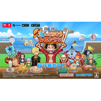 『ONE PIECE 海のごちそうレストラン 』発売！原作者・尾田栄一郎先生のコメント、KOPERU歌唱による「ごちレスRAP」ローンチPVも公開！