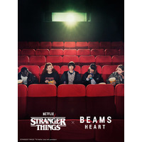 Netflixシリーズ『ストレンジャー・シングス 未知の世界』と〈BEAMS HEART〉が初コラボレーションコレクションを発売