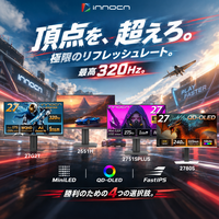【新発売】INNOCN、ゲーミングモニター4機種を日本発売｜QD-OLED・Mini LED・最大320Hzをラインアップ