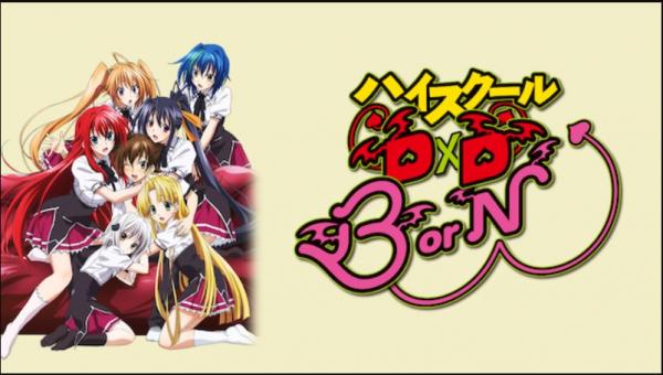 ソフトパープル ハイスクールD×D 1期 2期 3期 NEW BorN blu-ray \n期3