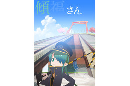 たつき監督作品をまとめて紹介！ 話題の「ケムリクサ」「傾福さん」など7作品 画像