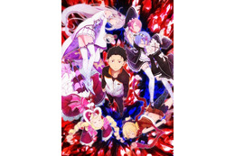 「Re:ゼロ」「このすば」ほか“異世界×ファンタジー”が大集結!第1話だけ集めて放送決定