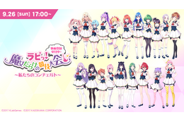 「ラピスリライツ」声優総勢18名が集結!ゲーム事前登録開始記念特番、9月26日配信 画像
