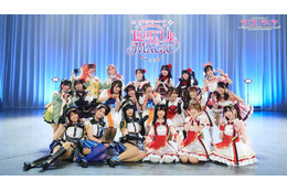 ARで彩られたファンタジックな120分!「ラピライ」1st LIVE 『LIGHT UP the MAGIC』がオンラインで開催【レポート】 画像