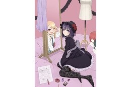 「その着せ替え人形は恋をする」アニメ制作は「FGOソロモン」CloverWorksが担当!第1弾キービジュアル公開 画像