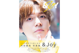 内田雄馬の“今”を撮り下ろし♪ 3rd Album「Y」5th Anniversary BOXに封入の写真集「&JOY」詳細明らかに 画像
