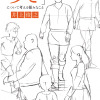 カリスマアニメーター・井上俊之が作画の基本“歩き”を解説! フリップ形式で動きも見られる1冊・画像